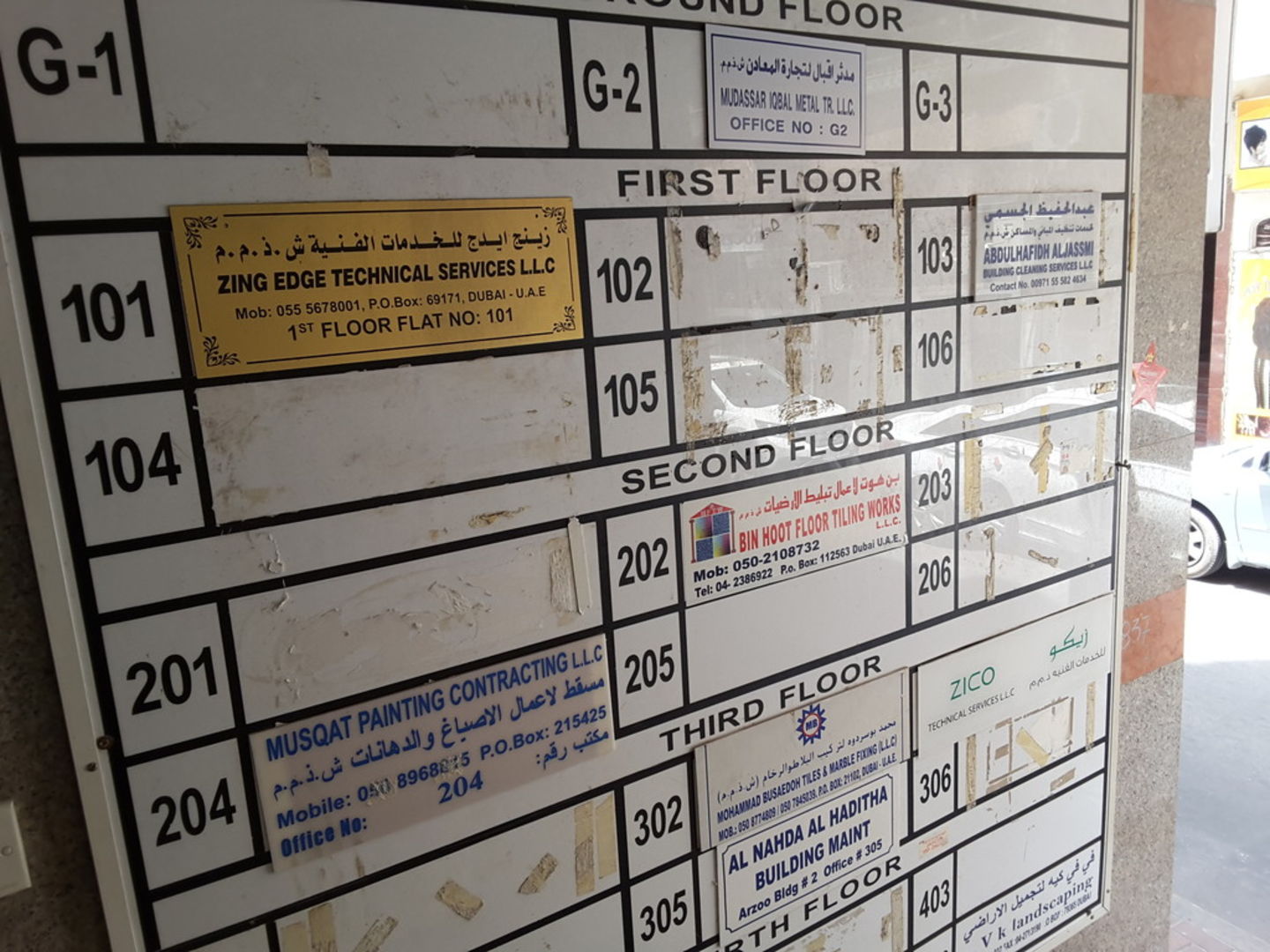 HiDubai-business-zico-general-trading-b2b-services-distributors-wholesalers-al-murar-dubai-2