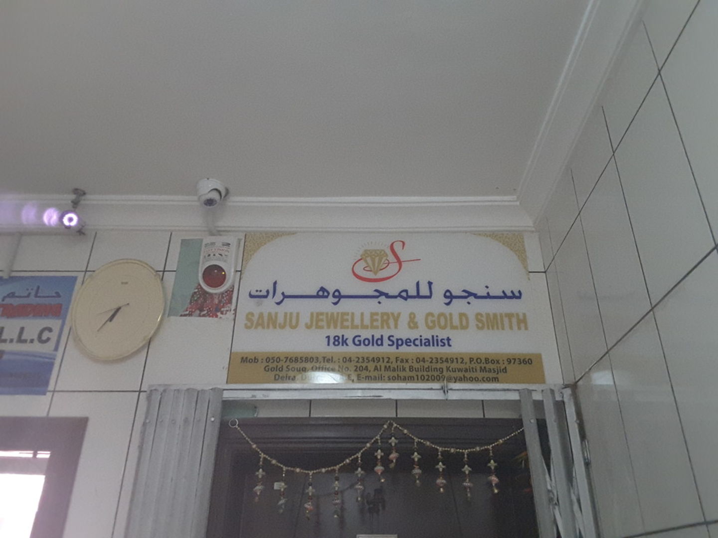 HiDubai-business-sanju-jewellery-shopping-jewellery-precious-stones-al-daghaya-dubai-2