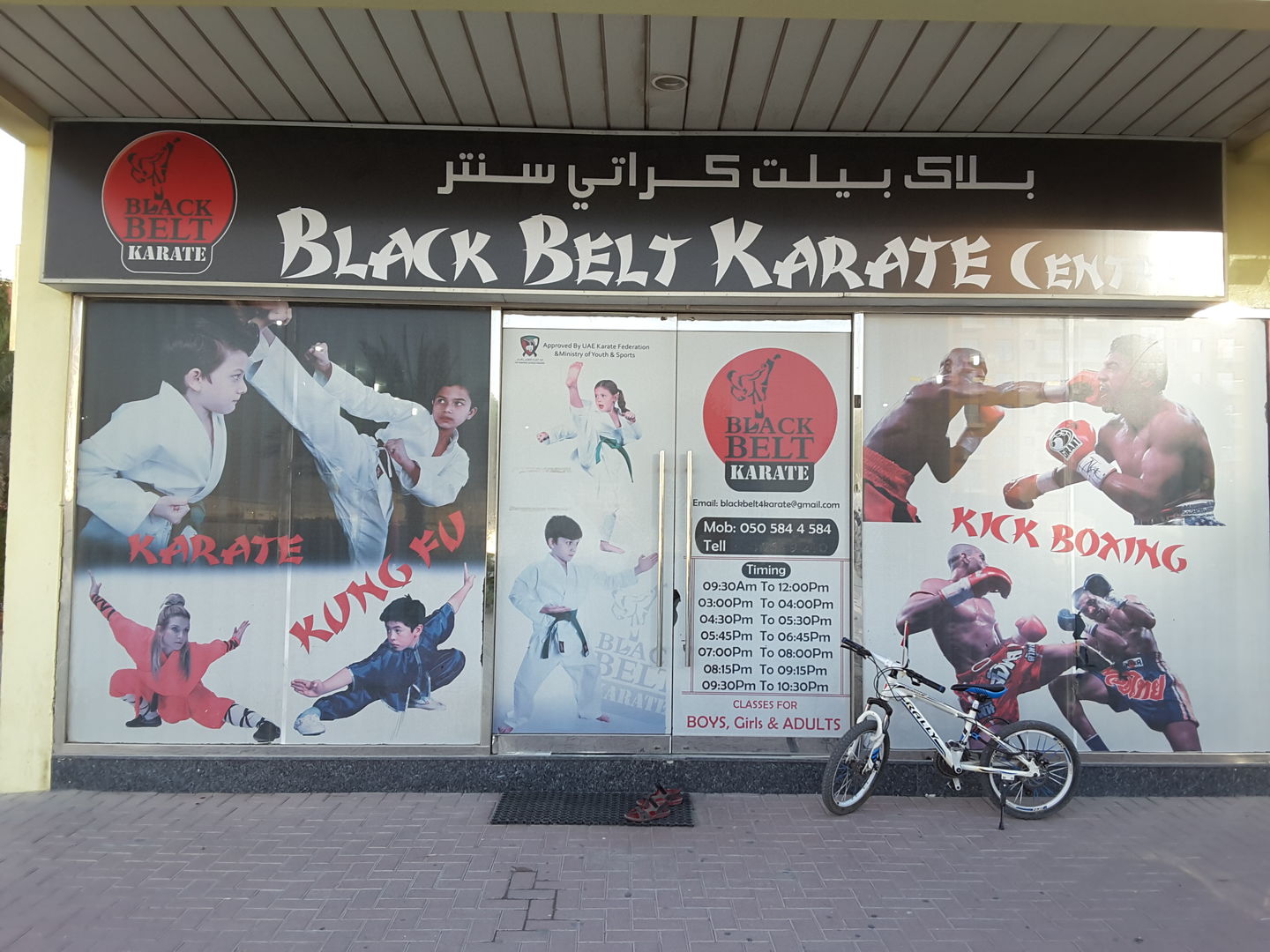 HiDubai-business-black-belt-karate-centre-education-training-learning-centres-muhaisnah-4-dubai-2