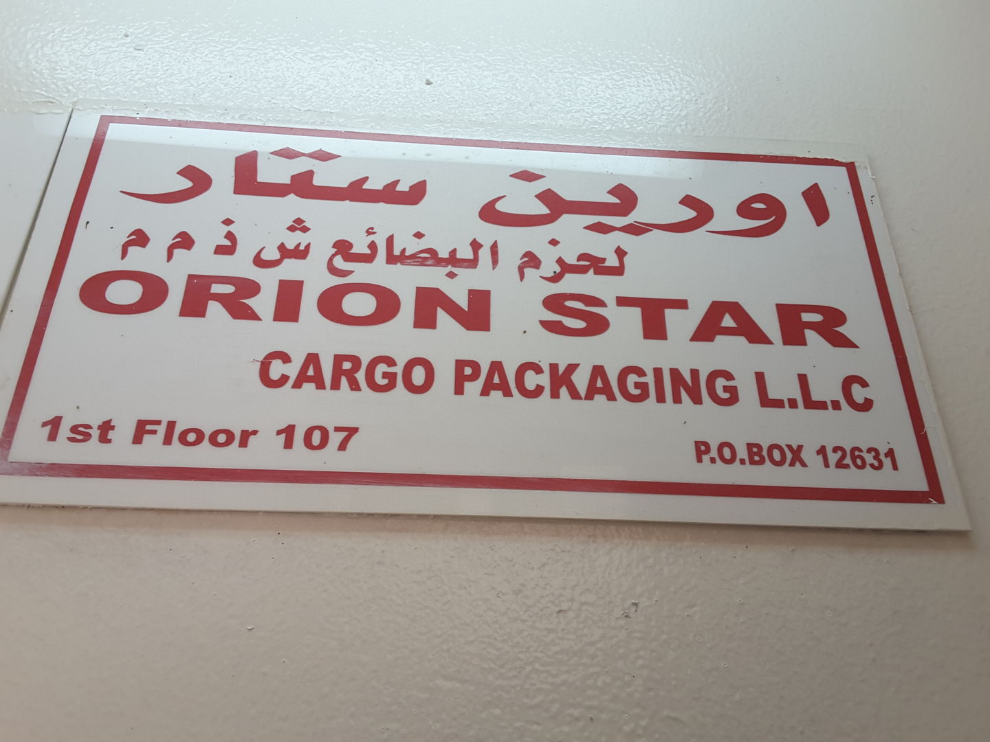 HiDubai-business-orion-star-cargo-packaging-shipping-logistics-packaging-services-al-fahidi-al-souq-al-kabeer-dubai-2