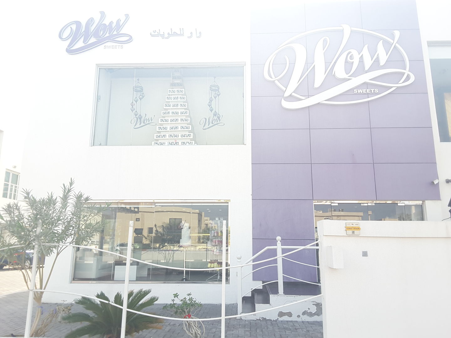 HiDubai-business-wow-sweets-food-beverage-bakeries-desserts-sweets-umm-suqeim-1-dubai-2