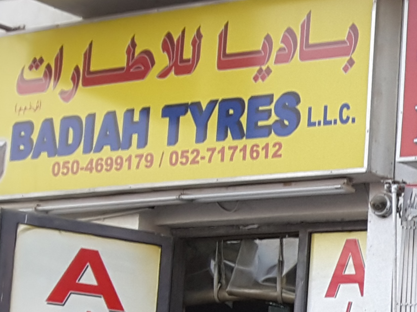 HiDubai-business-badiah-tyers-transport-vehicle-services-auto-spare-parts-accessories-al-qusais-industrial-1-dubai-2