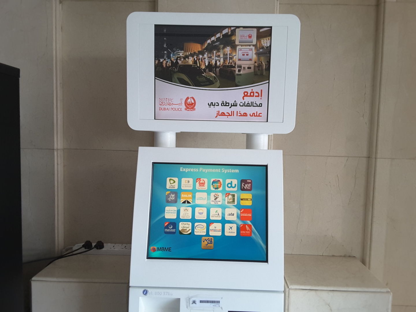 HiDubai-business-mbme-machine-finance-legal-financial-services-dubai-marina-marsa-dubai-dubai