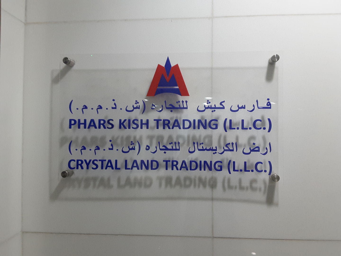 HiDubai-business-crystal-land-trading-b2b-services-distributors-wholesalers-port-saeed-dubai-2
