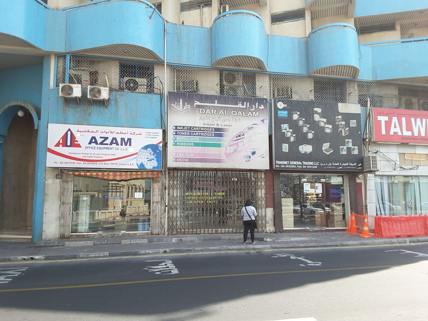HiDubai-business-azam-office-equipment-co-b2b-services-printing-typing-services-al-raffa-al-raffa-dubai-2