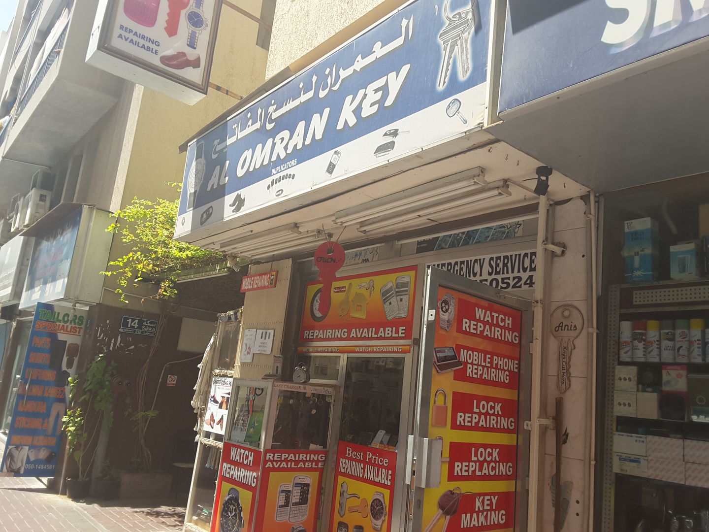 HiDubai-business-al-omran-key-duplicators-shopping-watches-eyewear-meena-bazar-al-souq-al-kabeer-dubai-2