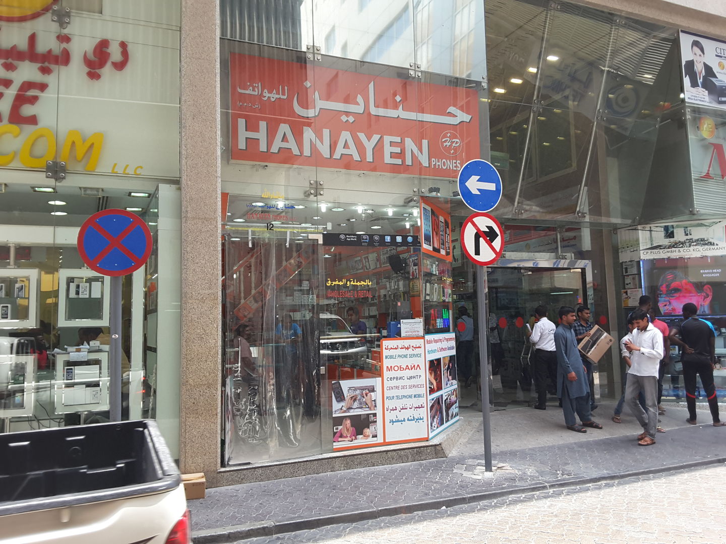 HiDubai-business-hanayen-phones-shopping-consumer-electronics-naif-dubai