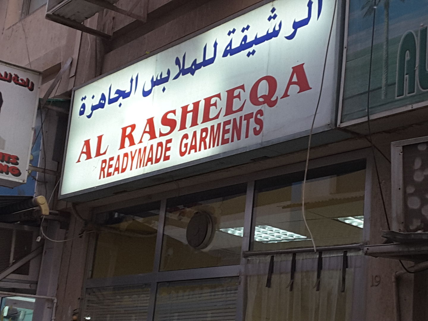 HiDubai-business-al-rasheeqa-readymade-garments-b2b-services-distributors-wholesalers-al-fahidi-al-souq-al-kabeer-dubai