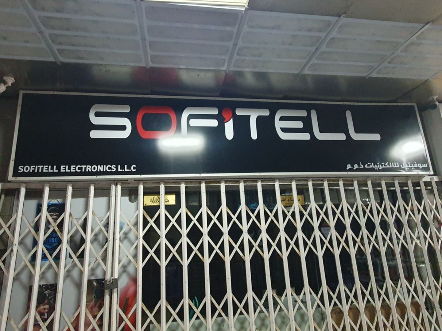 HiDubai-business-sofitell-electronics-b2b-services-distributors-wholesalers-al-murar-dubai