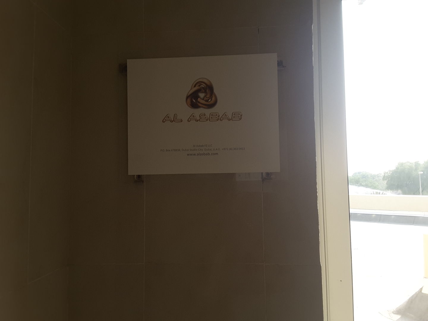 HiDubai-business-al-asbab-b2b-services-business-consultation-services-dubai-studio-city-al-hebiah-2-dubai-2