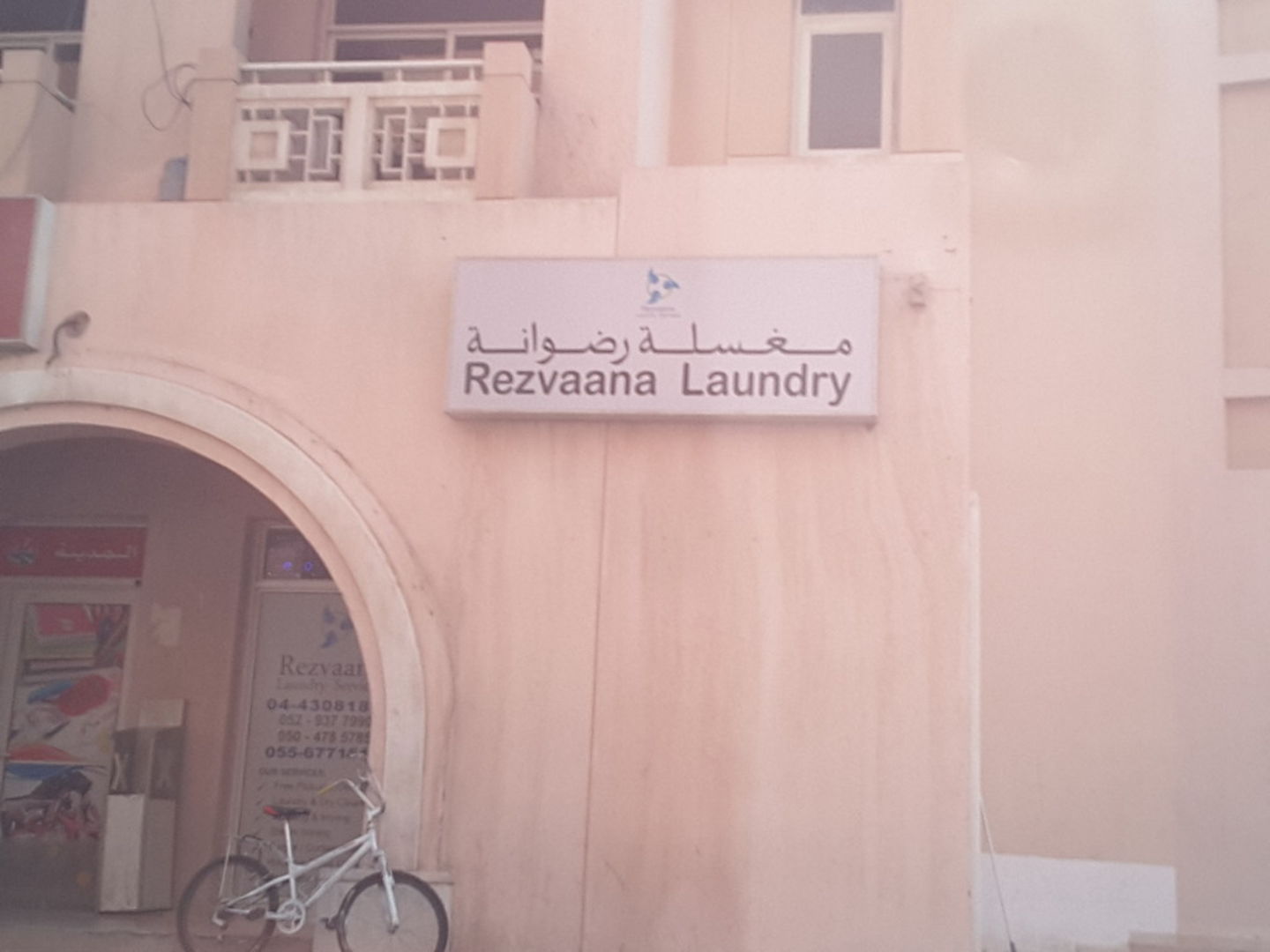 HiDubai-business-rezvana-laundry-home-laundry-international-city-warsan-1-dubai-2