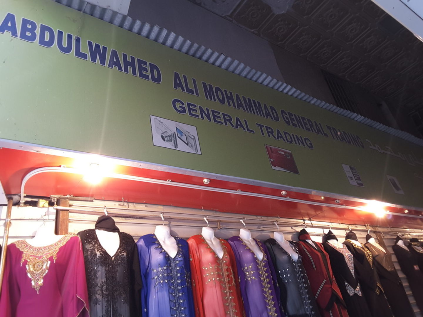 HiDubai-business-abdulwahed-ali-mohammad-general-trading-shopping-consumer-electronics-al-buteen-dubai-2