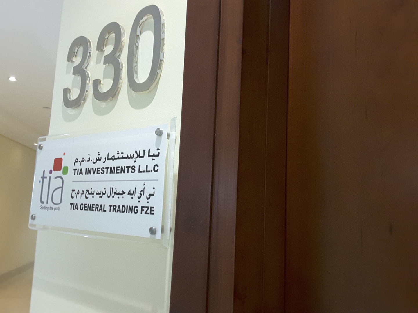 HiDubai-business-tia-general-trading-b2b-services-distributors-wholesalers-green-community-dubai-investment-park-1-dubai-2