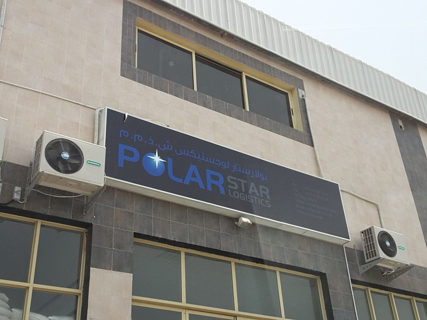 HiDubai-business-polarstar-logistics-shipping-logistics-air-cargo-services-umm-ramool-dubai-4