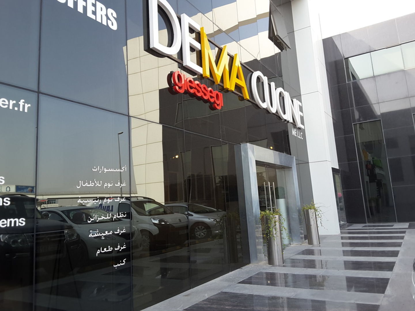 HiDubai-business-dema-cucine-shopping-kitchen-dining-al-safa-2-dubai-2
