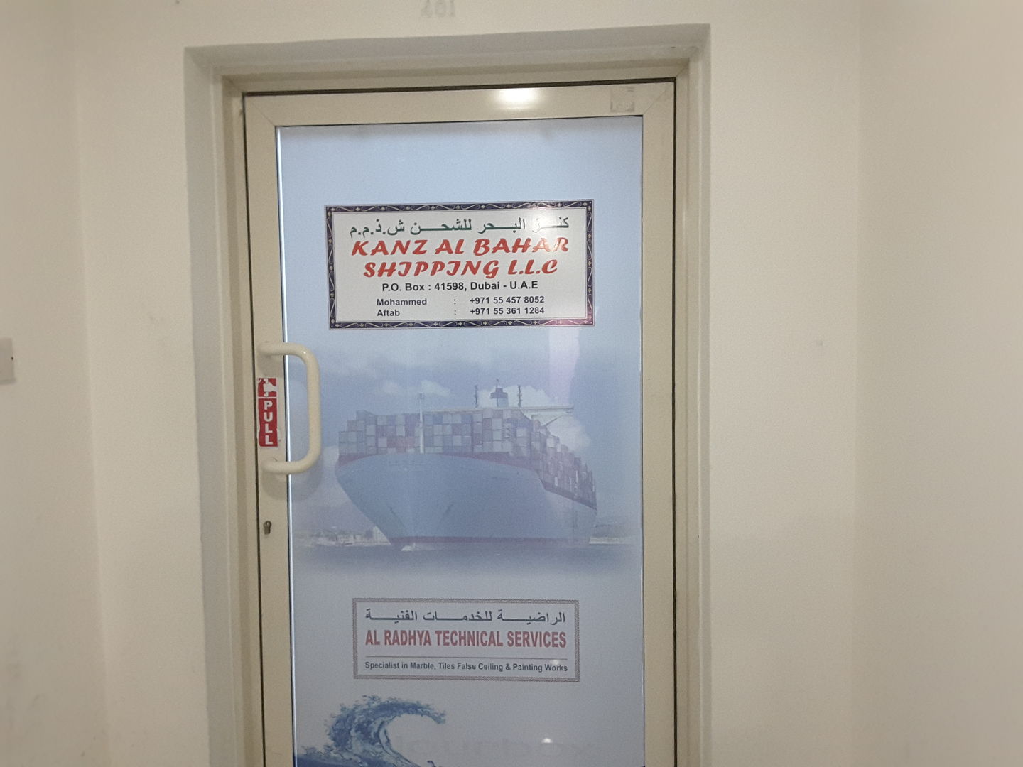 HiDubai-business-kanz-al-bahar-shipping-shipping-logistics-sea-cargo-services-naif-dubai-2