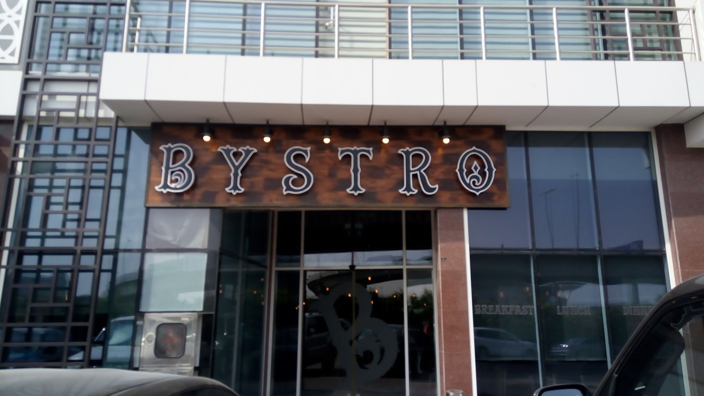 HiDubai-business-bystro-restaurant-food-beverage-restaurants-bars-al-manara-dubai-2