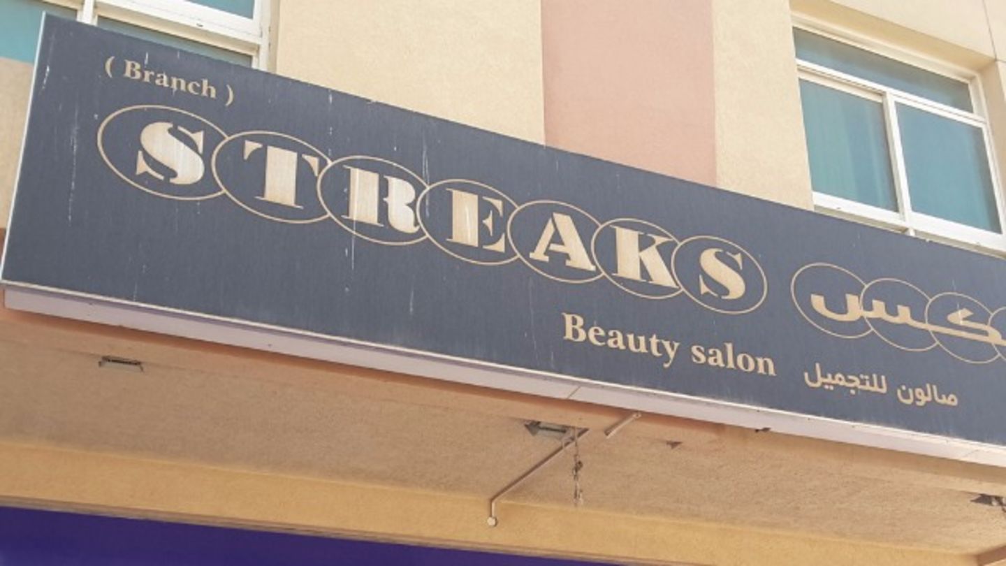 Streaks Beauty Salon(Beauty Salons) in Al Nahda 2, Dubai HiDubai