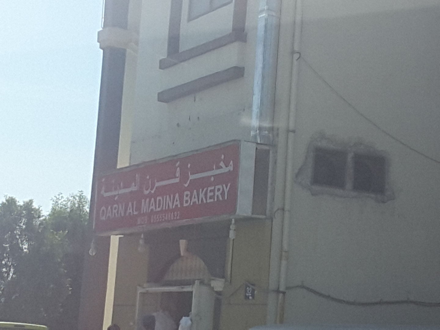 HiDubai-business-qarn-al-madina-bakery-food-beverage-bakeries-desserts-sweets-dubai-investment-park-1-dubai-2