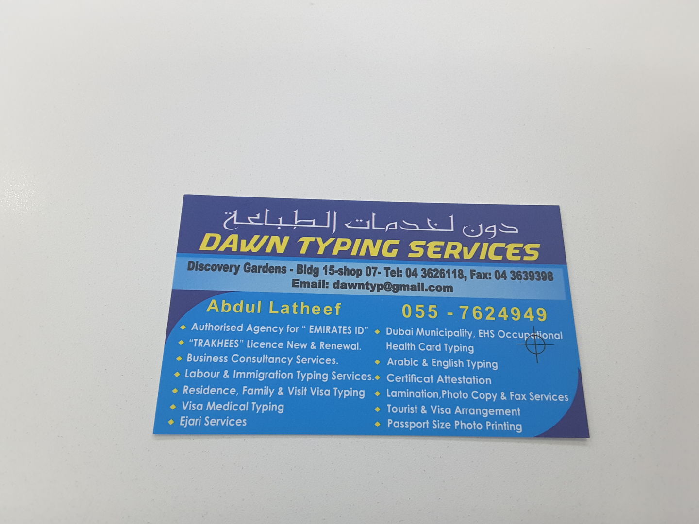 HiDubai-business-dawn-typing-services-b2b-services-business-setup-and-pros-discovery-gardens-jebel-ali-1-dubai