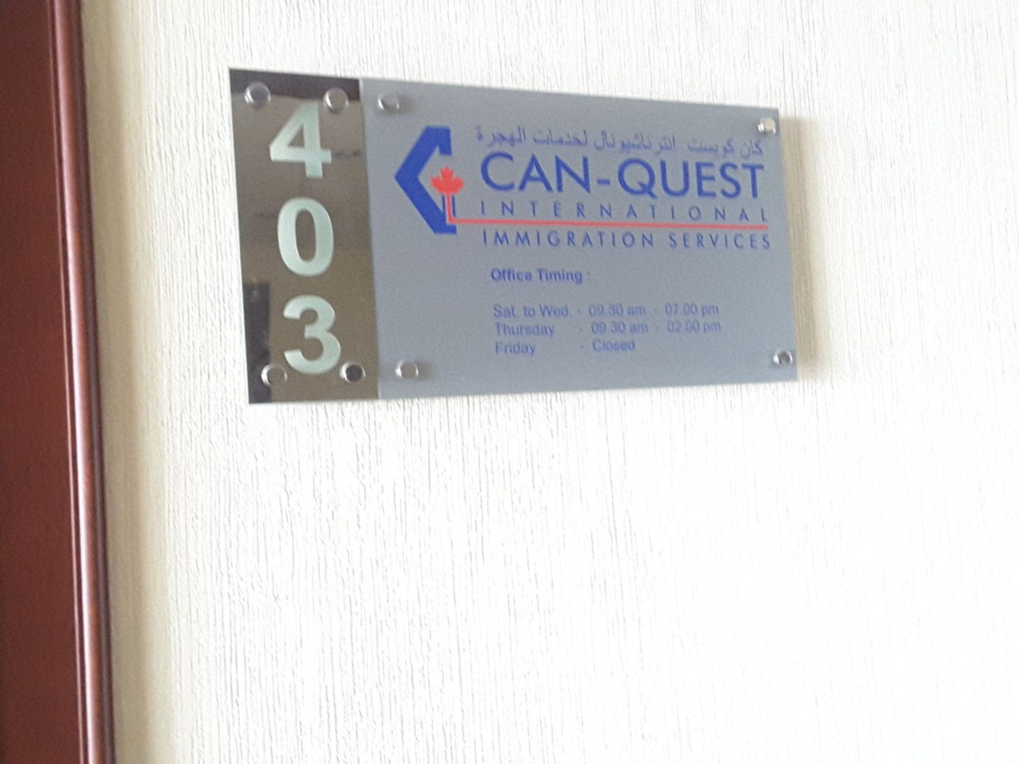 HiDubai-business-can-quest-management-consultants-government-public-services-expat-services-al-khabaisi-dubai