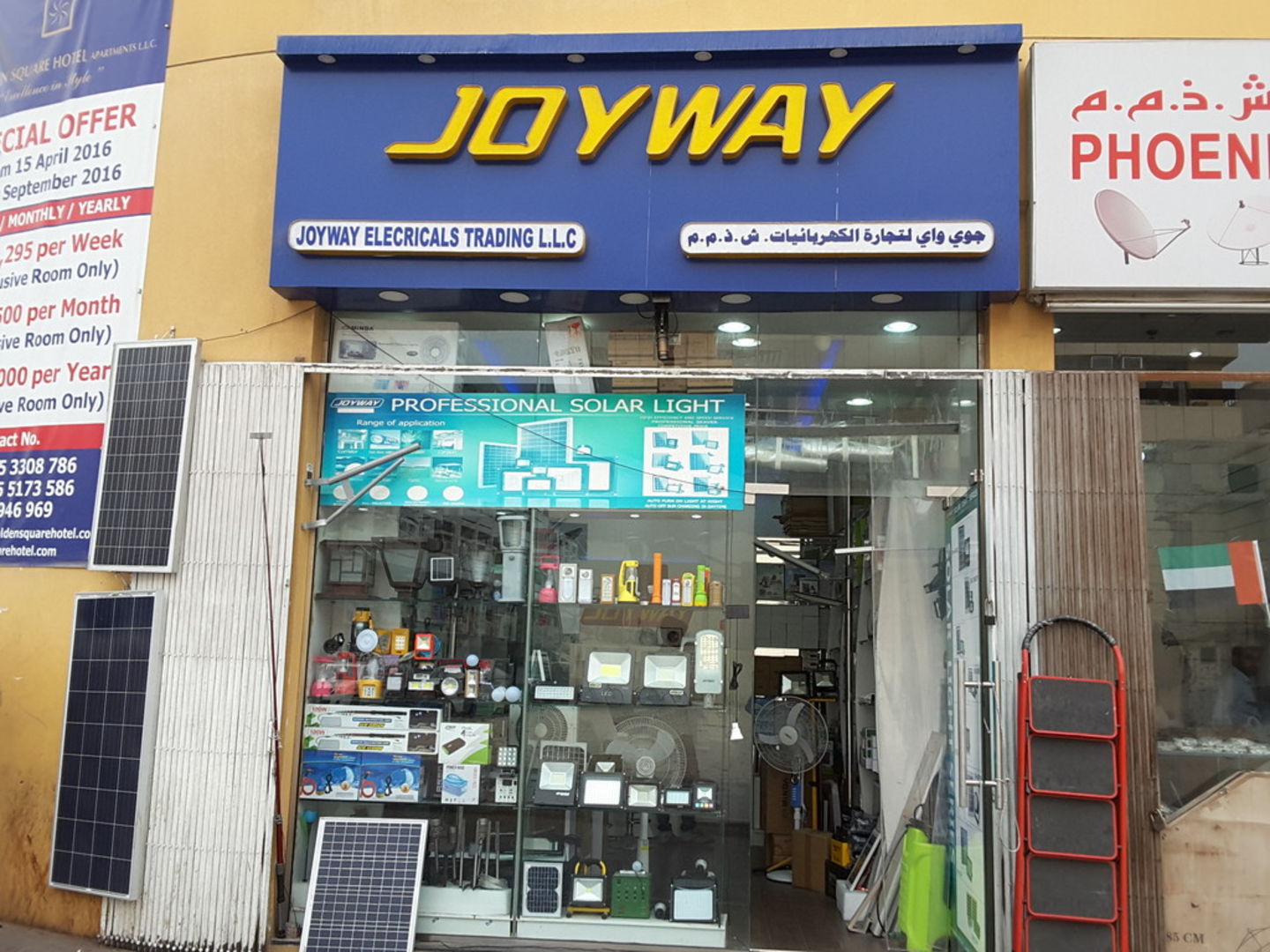 Joyway Electrical Trading(Consumer Electronics) in Naif, Dubai HiDubai