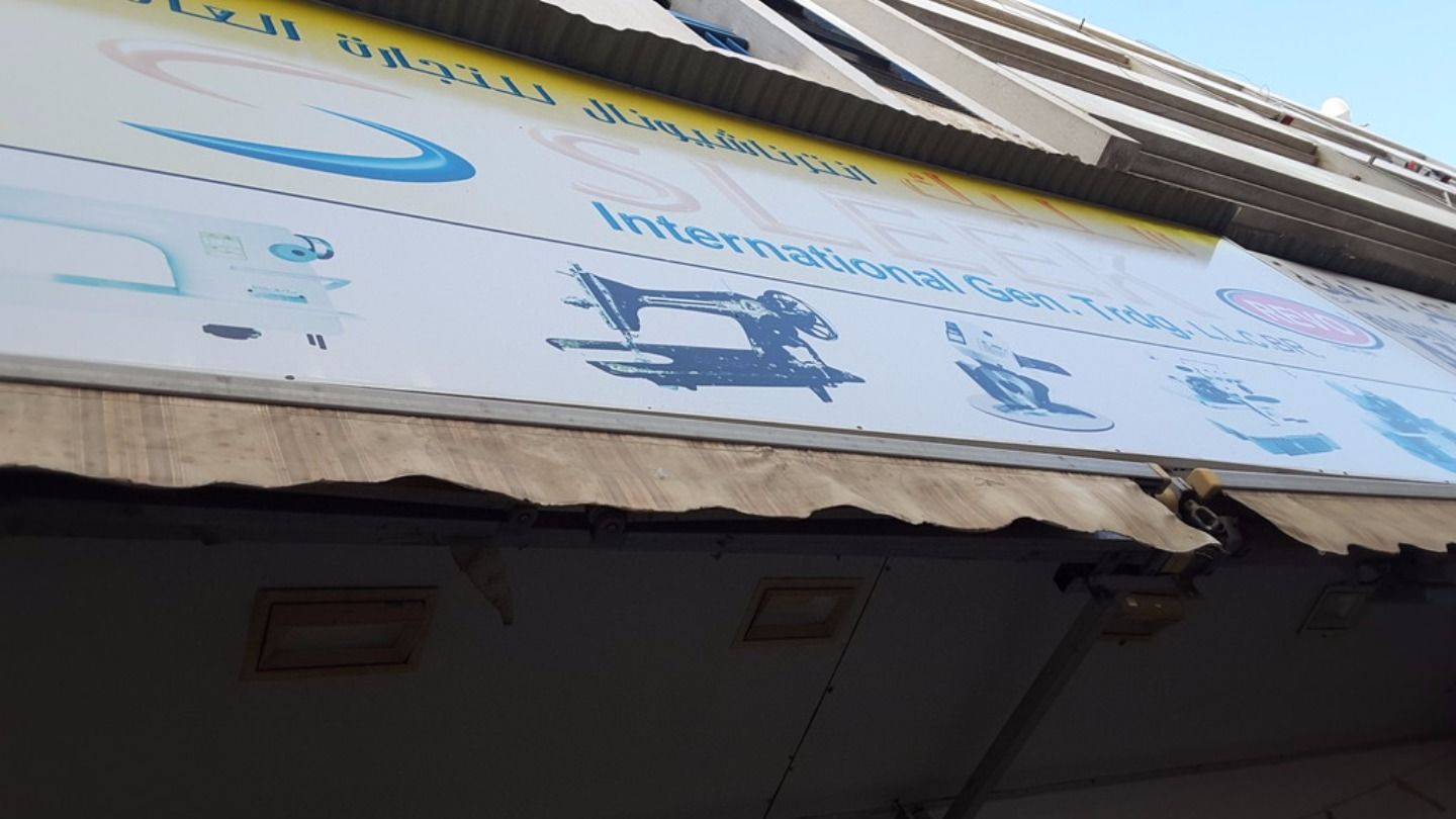 HiDubai-business-sleek-international-general-trading-b2b-services-distributors-wholesalers-ayal-nasir-dubai-5