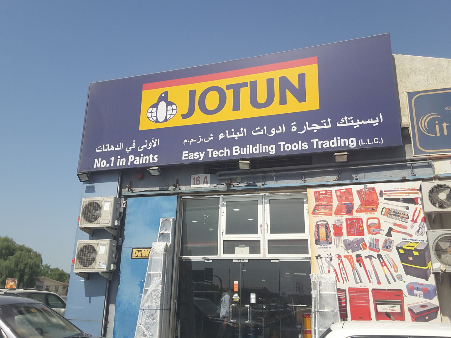 HiDubai-business-easy-tech-building-tools-trading-b2b-services-construction-building-material-trading-al-quoz-industrial-2-dubai-2