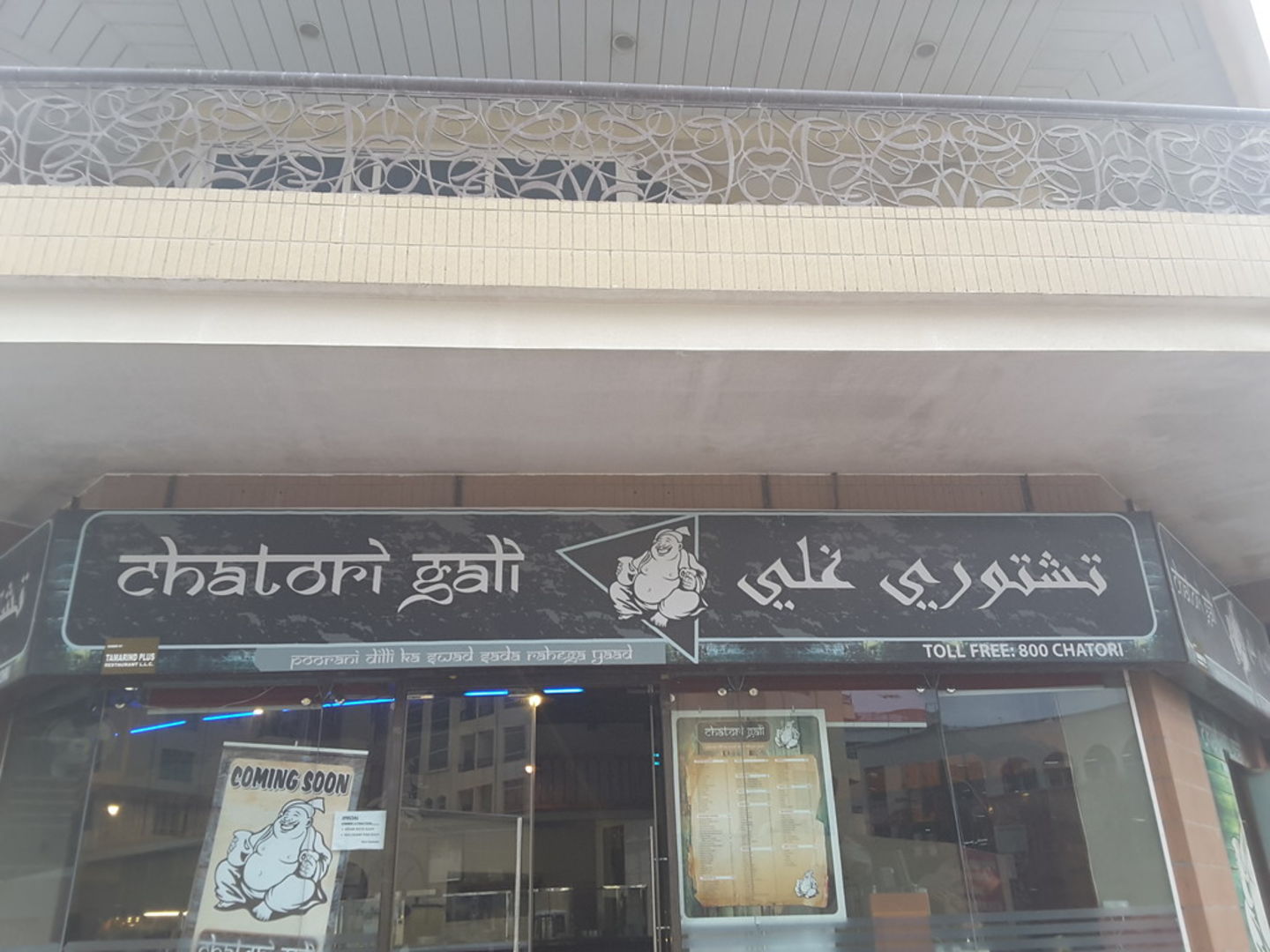 HiDubai-business-chatori-gali-food-beverage-restaurants-bars-al-barsha-1-dubai-2