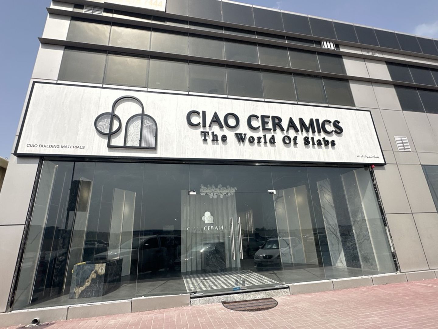 HiDubai-business-ciao-building-materials-b2b-services-construction-building-material-trading-al-quoz-industrial-1-dubai