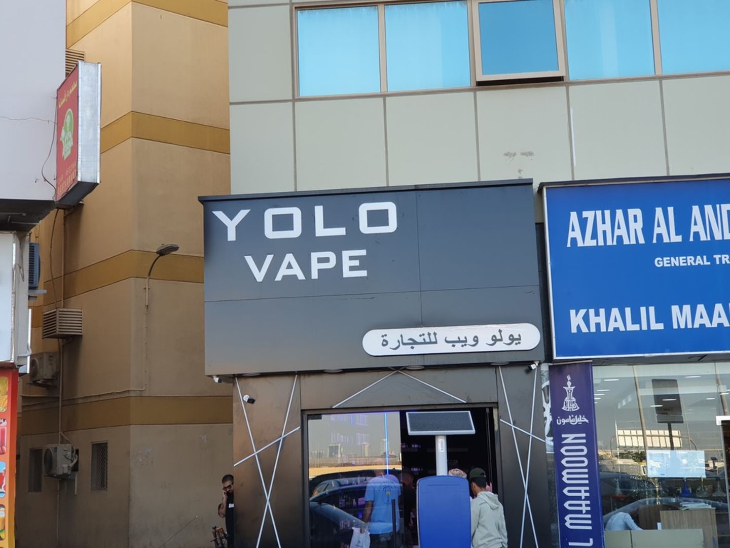 HiDubai-business-yolo-vape-b2b-services-distributors-wholesalers-al-murar-dubai