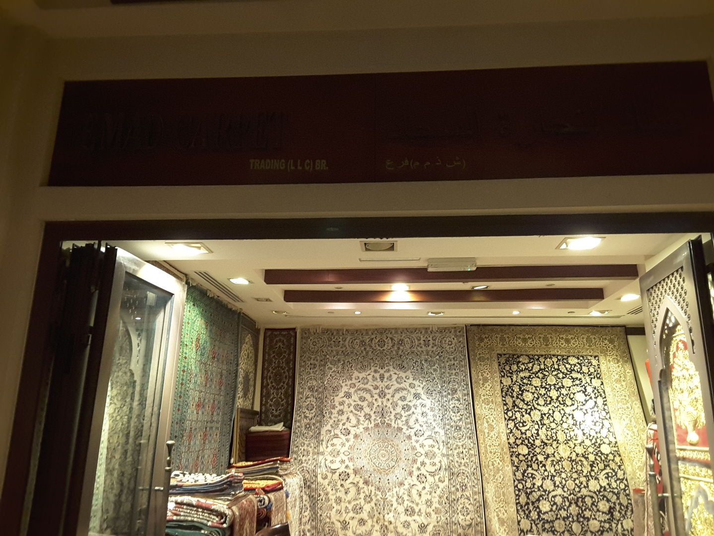 HiDubai-business-emad-carpet-trading-shopping-furniture-decor-downtown-dubai-dubai