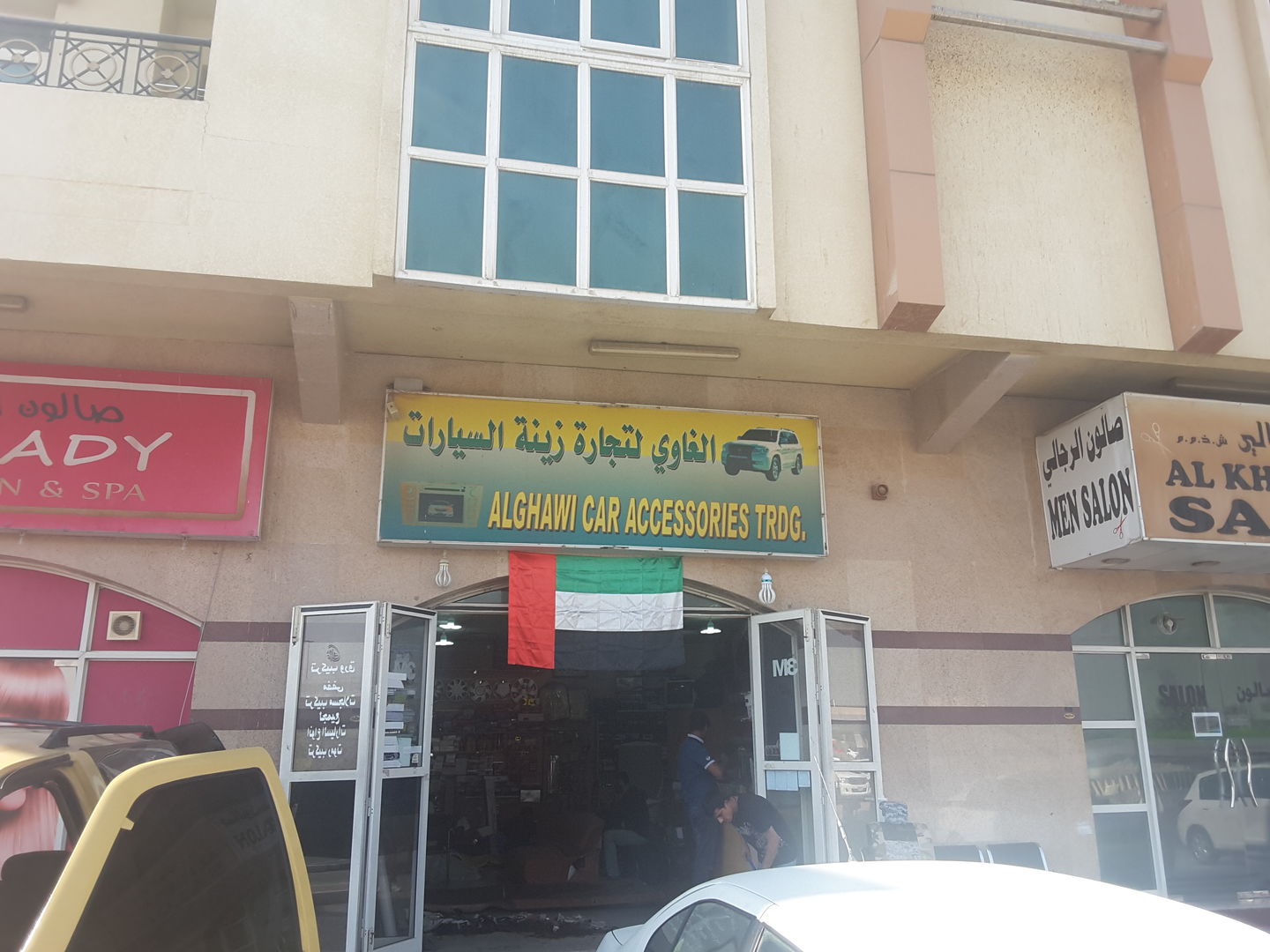 HiDubai-business-alghawi-car-accessories-trading-transport-vehicle-services-auto-spare-parts-accessories-dubai-festival-city-al-kheeran-1-dubai-2