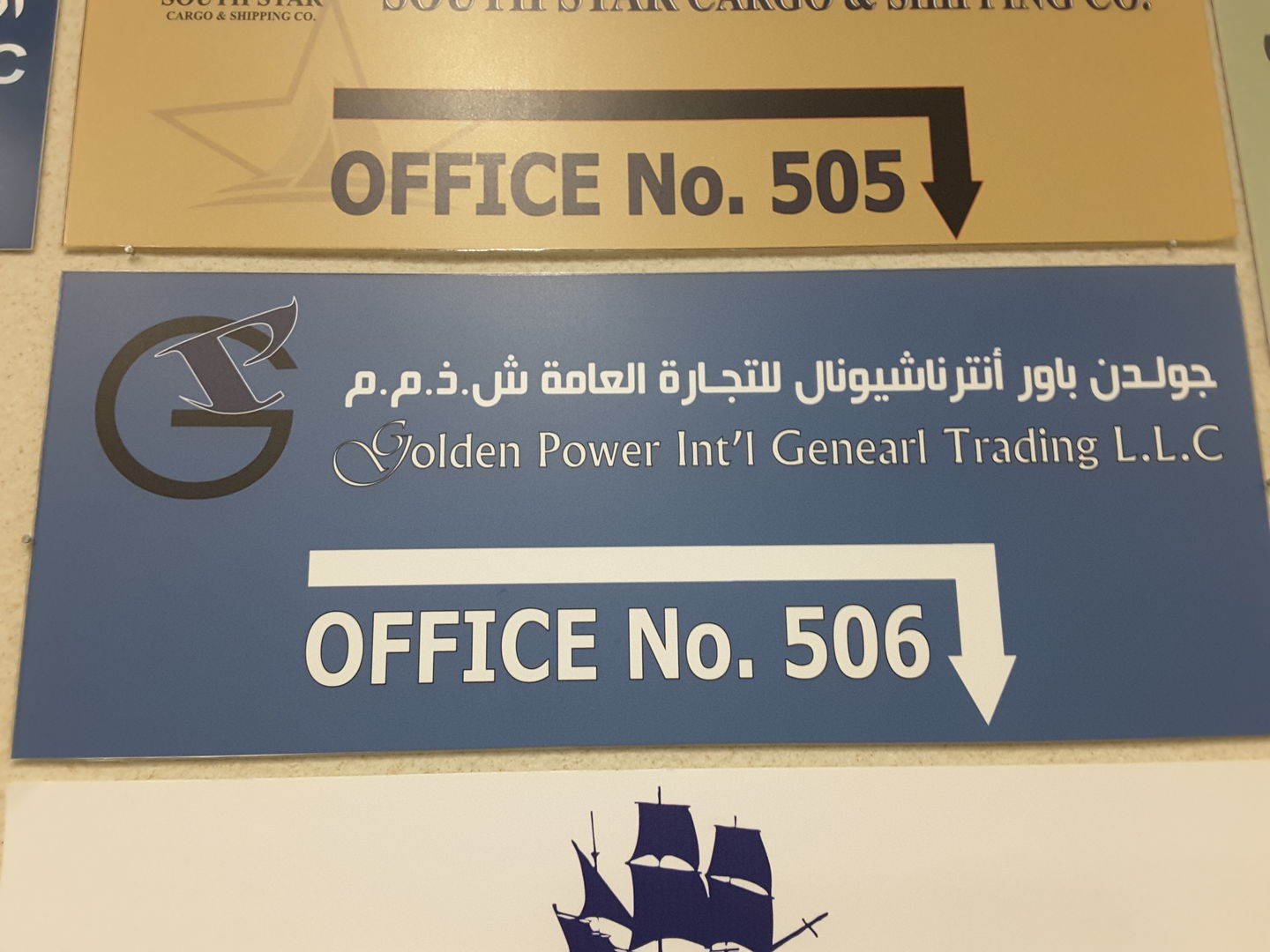 HiDubai-business-golden-power-international-general-trading-b2b-services-distributors-wholesalers-al-hamriya-port-dubai-2