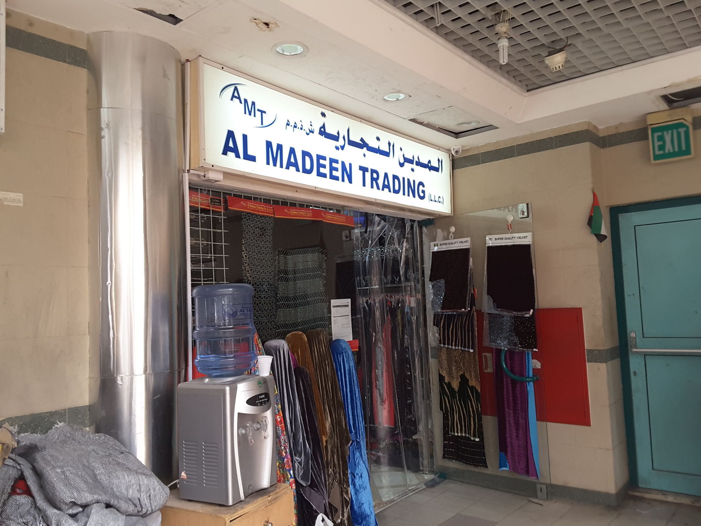 HiDubai-business-al-madeen-trading-b2b-services-distributors-wholesalers-al-fahidi-al-souq-al-kabeer-dubai-2