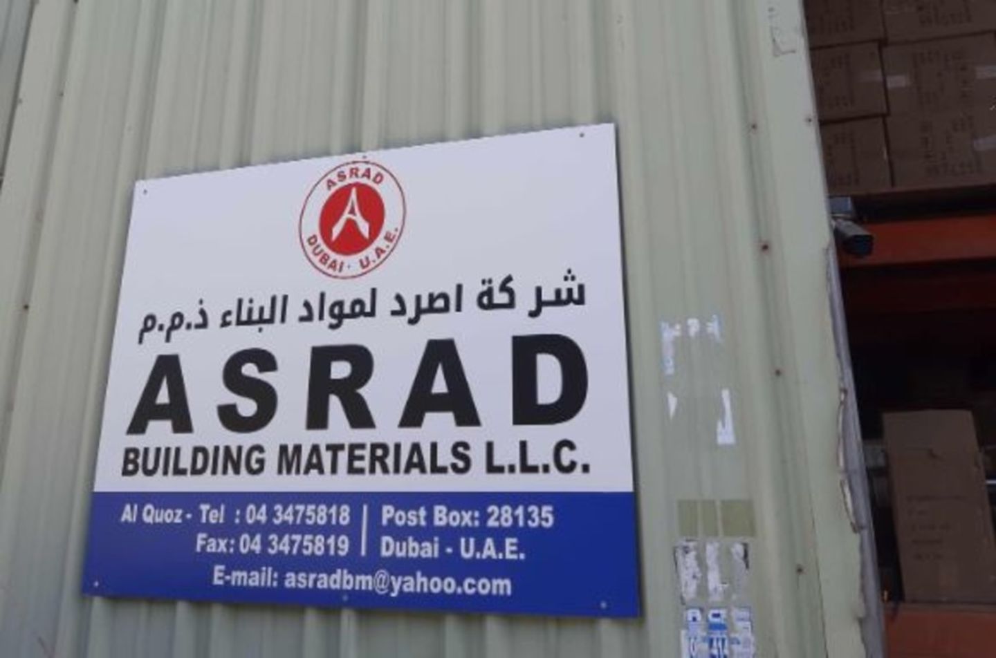 HiDubai-business-asrad-building-materials-trading-b2b-services-construction-building-material-trading-al-quoz-industrial-3-dubai