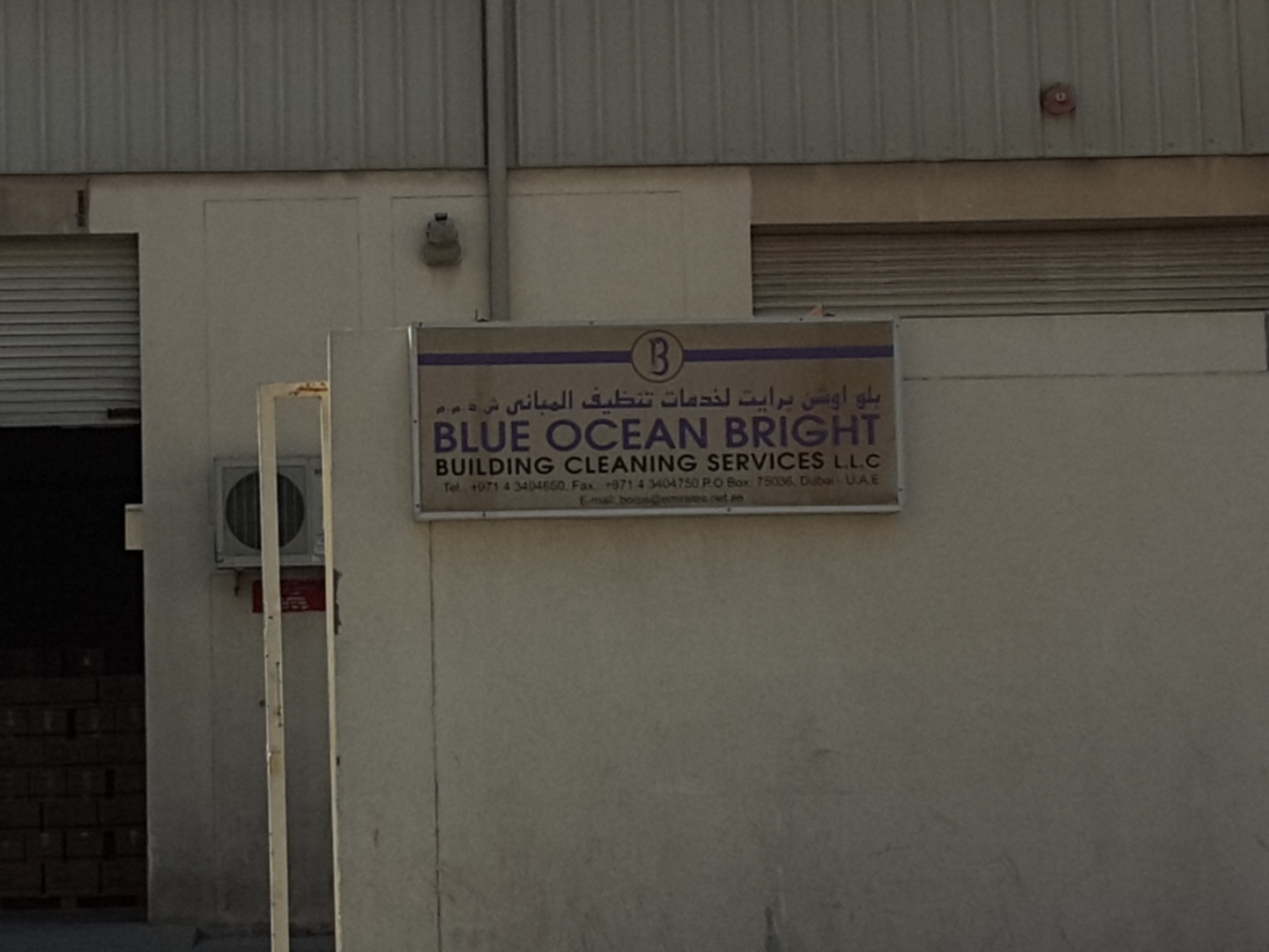 HiDubai-business-blue-ocean-bright-building-cleaning-services-construction-heavy-industries-construction-renovation-al-quoz-industrial-4-dubai-2