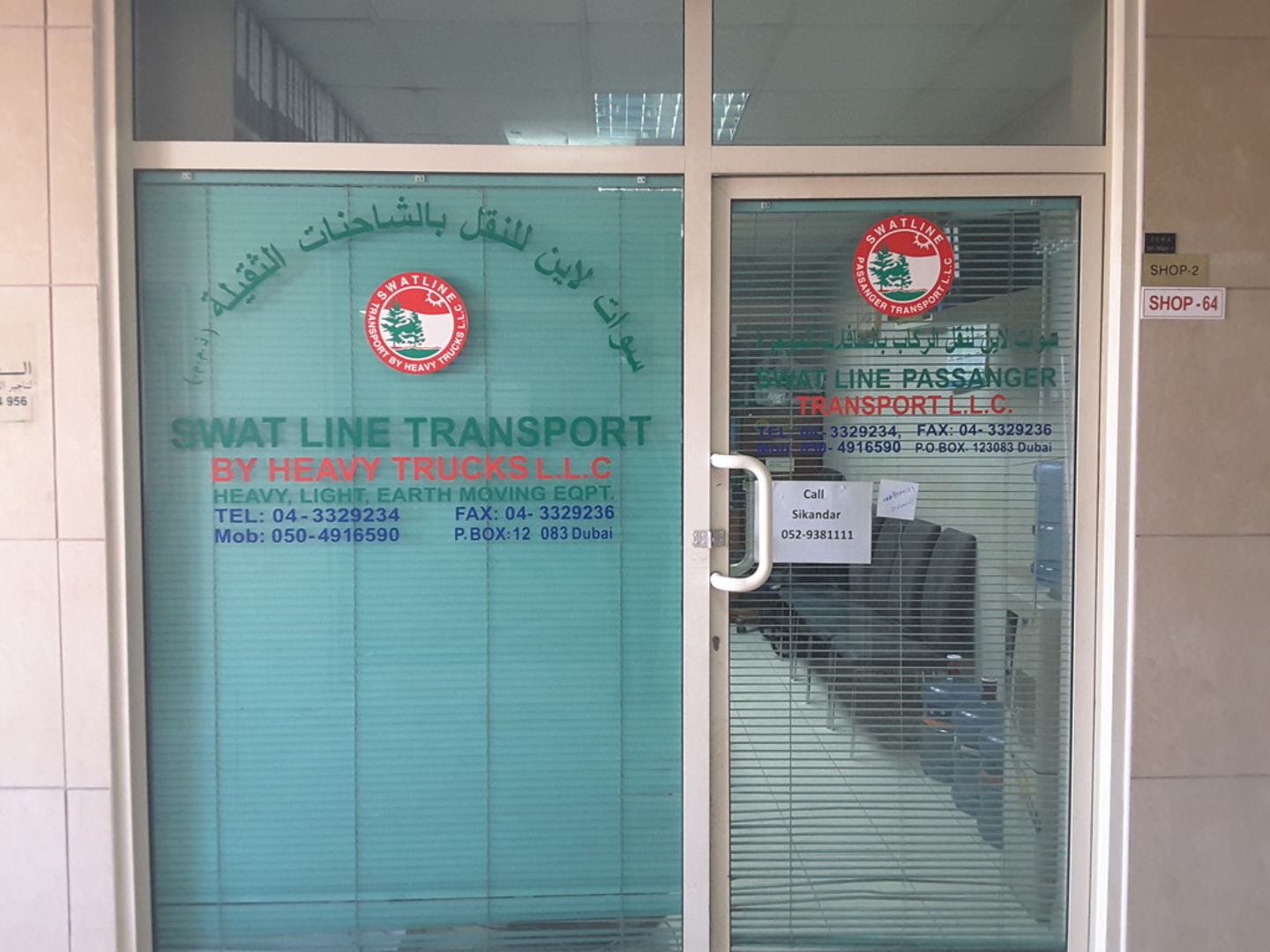 HiDubai-business-swat-line-transport-by-heavy-trucks-transport-vehicle-services-heavy-vehicles-rentals-al-satwa-dubai-2