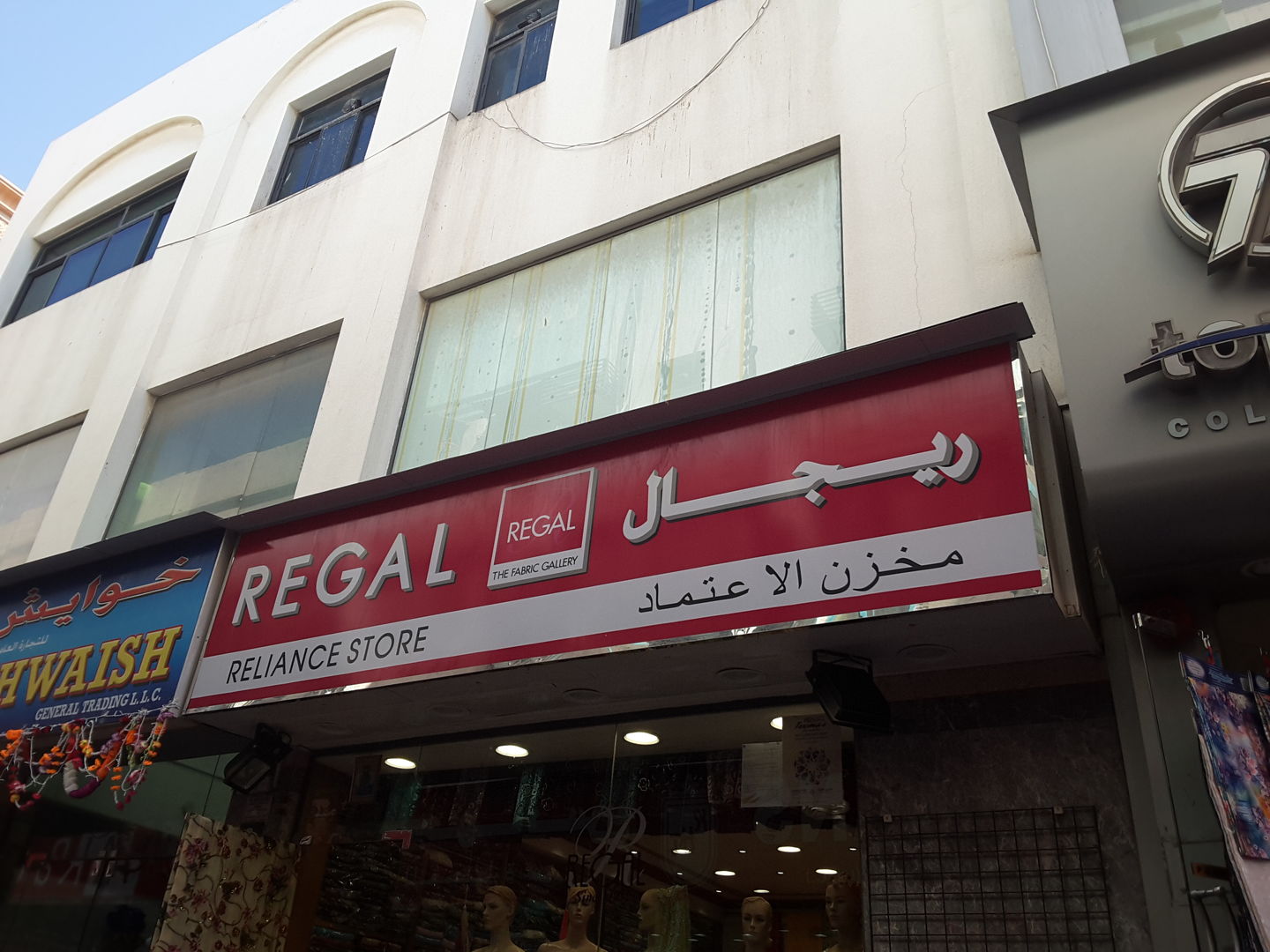 HiDubai-business-reliance-store-b2b-services-distributors-wholesalers-al-sabkha-dubai-2
