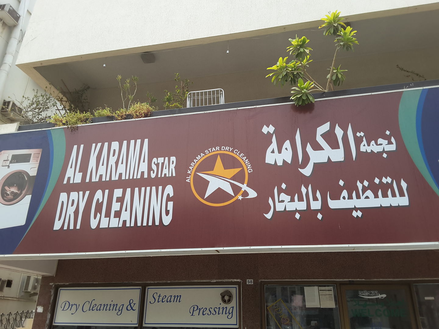 HiDubai-business-al-karama-star-dry-cleaning-home-laundry-al-karama-dubai-2