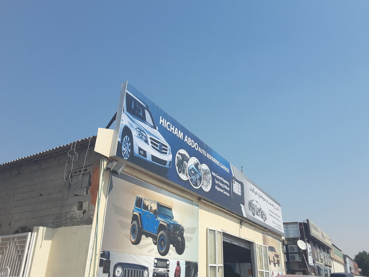 HiDubai-business-hicham-abdo-auto-repairing-garage-transport-vehicle-services-car-assistance-repair-umm-ramool-dubai-2