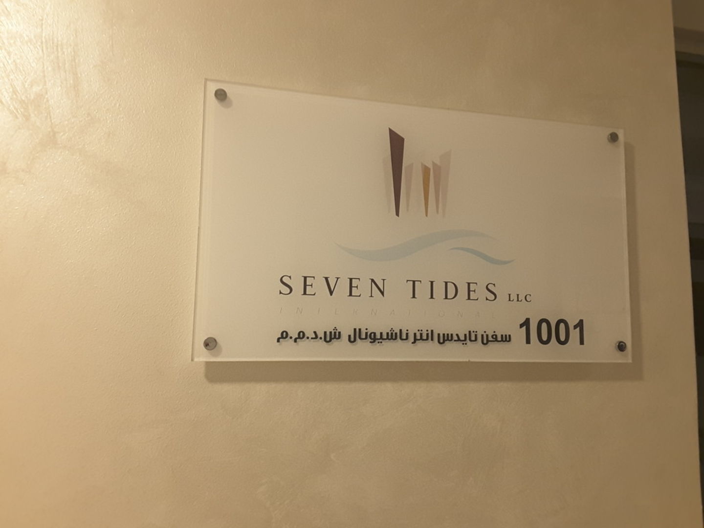 HiDubai-business-seven-tides-international-b2b-services-holding-companies-ibn-batuta-jebel-ali-1-dubai-2
