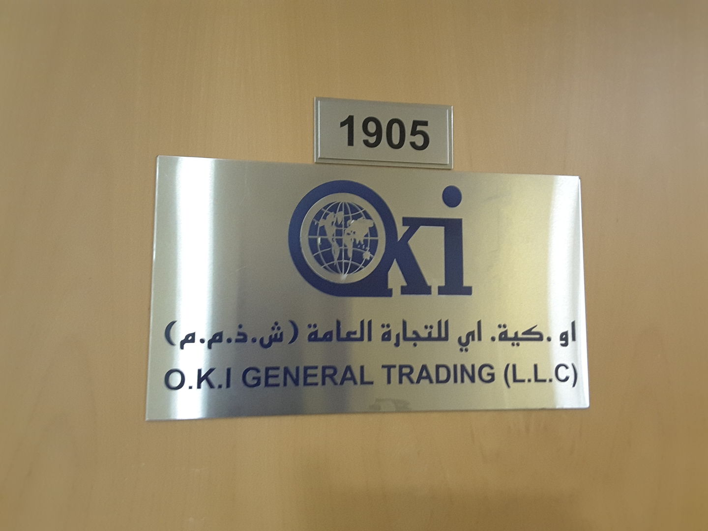 HiDubai-business-o-k-i-general-trading-b2b-services-distributors-wholesalers-trade-centre-1-dubai