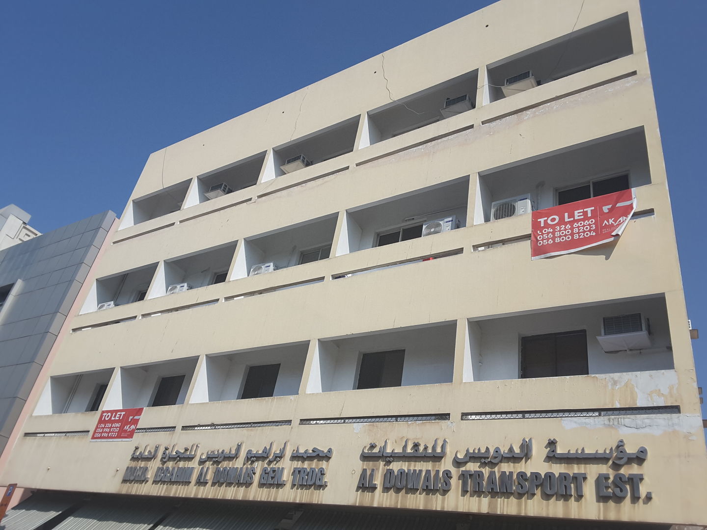 HiDubai-business-al-dowais-transport-transport-vehicle-services-heavy-vehicles-rentals-al-jafiliya-dubai-2