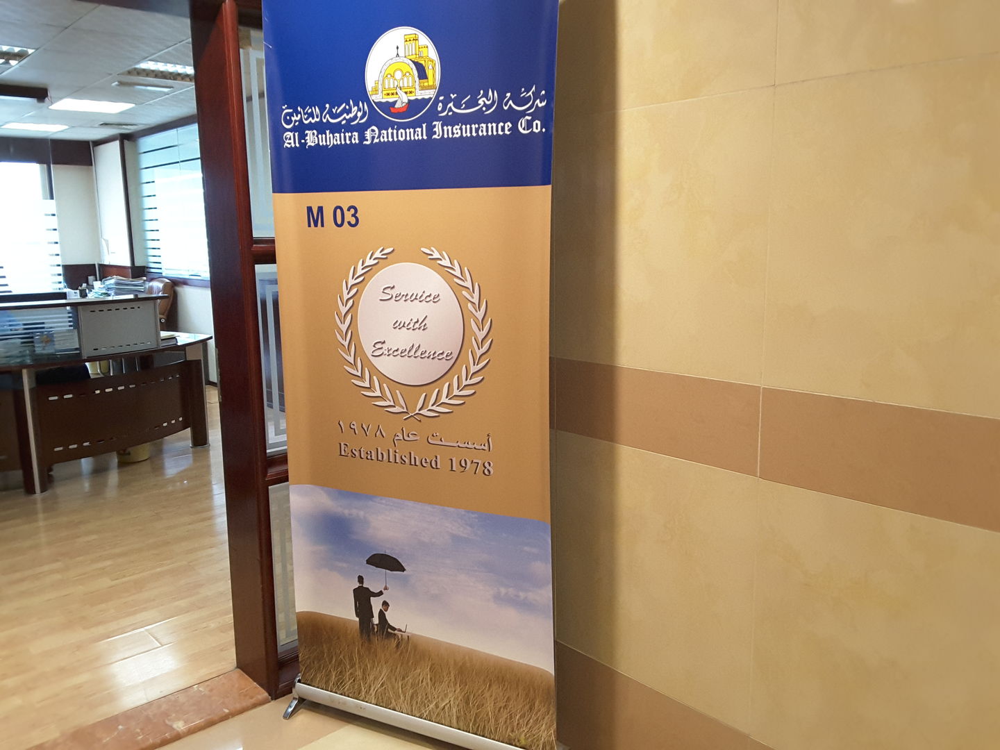 HiDubai-business-al-buhaira-national-insurance-co-finance-legal-insurance-warranty-al-wasl-dubai-2