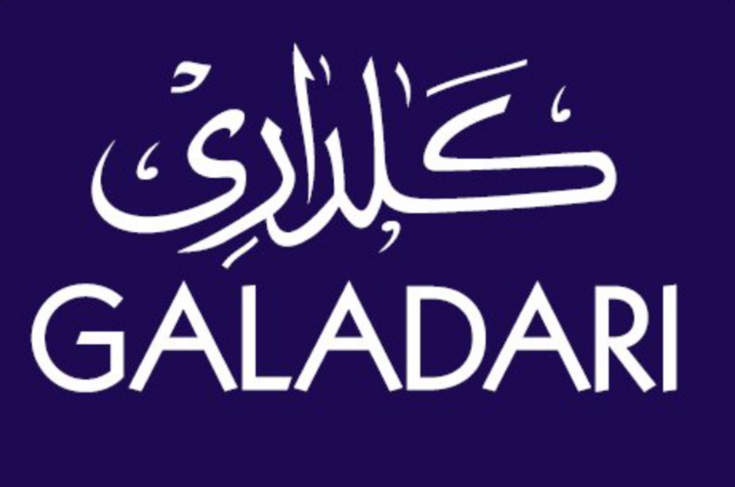 HiDubai-business-galadari-advocates-legal-consultants-b2b-services-legal-consultants-dubai-international-financial-centre-zaabeel-2-dubai