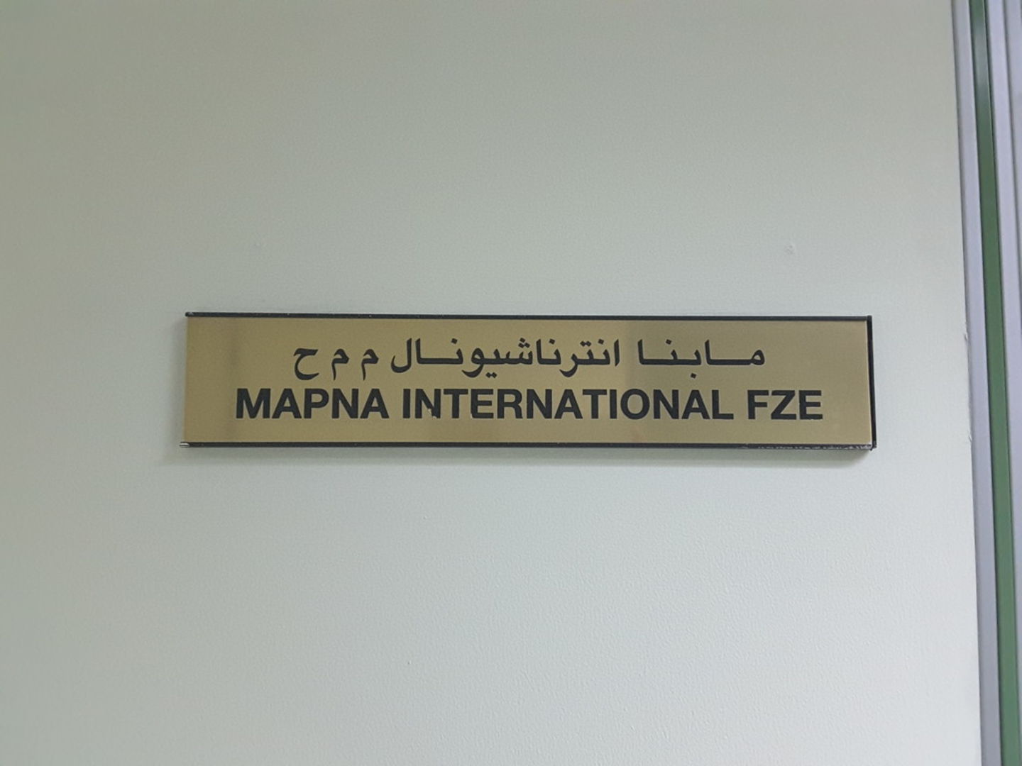 HiDubai-business-mapna-international-fze-b2b-services-distributors-wholesalers-jebel-ali-free-zone-mena-jebel-ali-dubai-2
