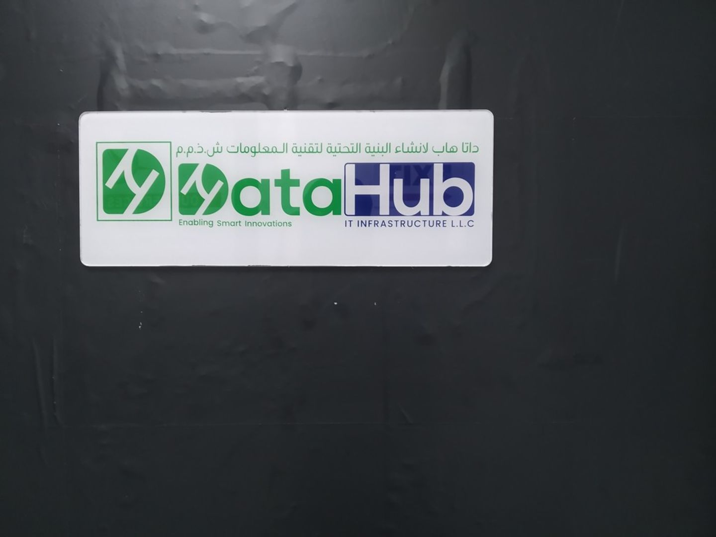 HiDubai-business-data-hub-it-infrastructure-media-marketing-it-it-telecommunication-port-saeed-dubai