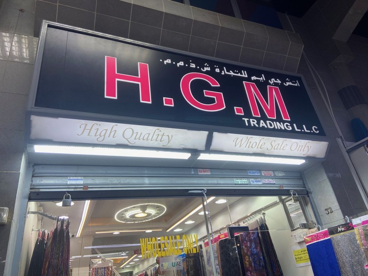 HiDubai-business-h-g-m-trading-shopping-apparel-naif-dubai