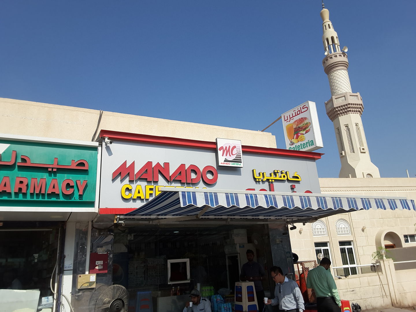 HiDubai-business-manado-cafeteria-food-beverage-cafeterias-al-quoz-4-dubai-2